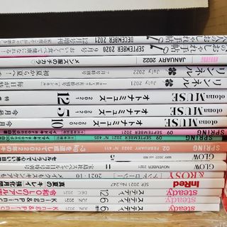 付録なし 雑誌 バックナンバー まとめ売り 18冊 未読品(その他)