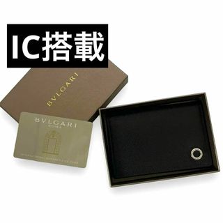 ブルガリ(BVLGARI)の✨美品✨　ブルガリ　名刺入れ　ビジネスカードホルダー　ブラック　am8(名刺入れ/定期入れ)