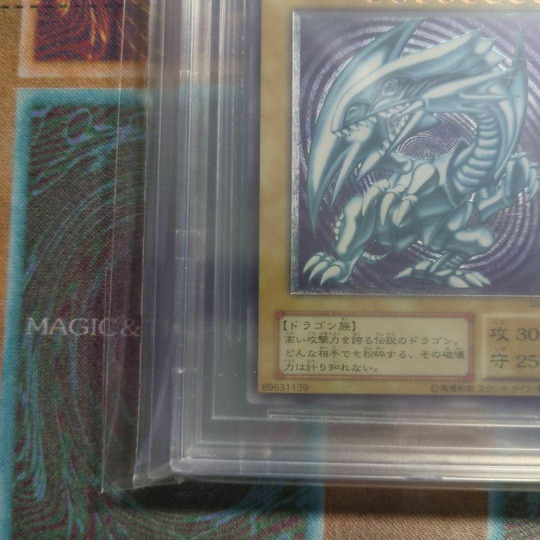 遊戯王　BGS9 青眼の白龍　ブルーアイズホワイトドラゴン　SM-51レリーフ エンタメ/ホビーのトレーディングカード(シングルカード)の商品写真