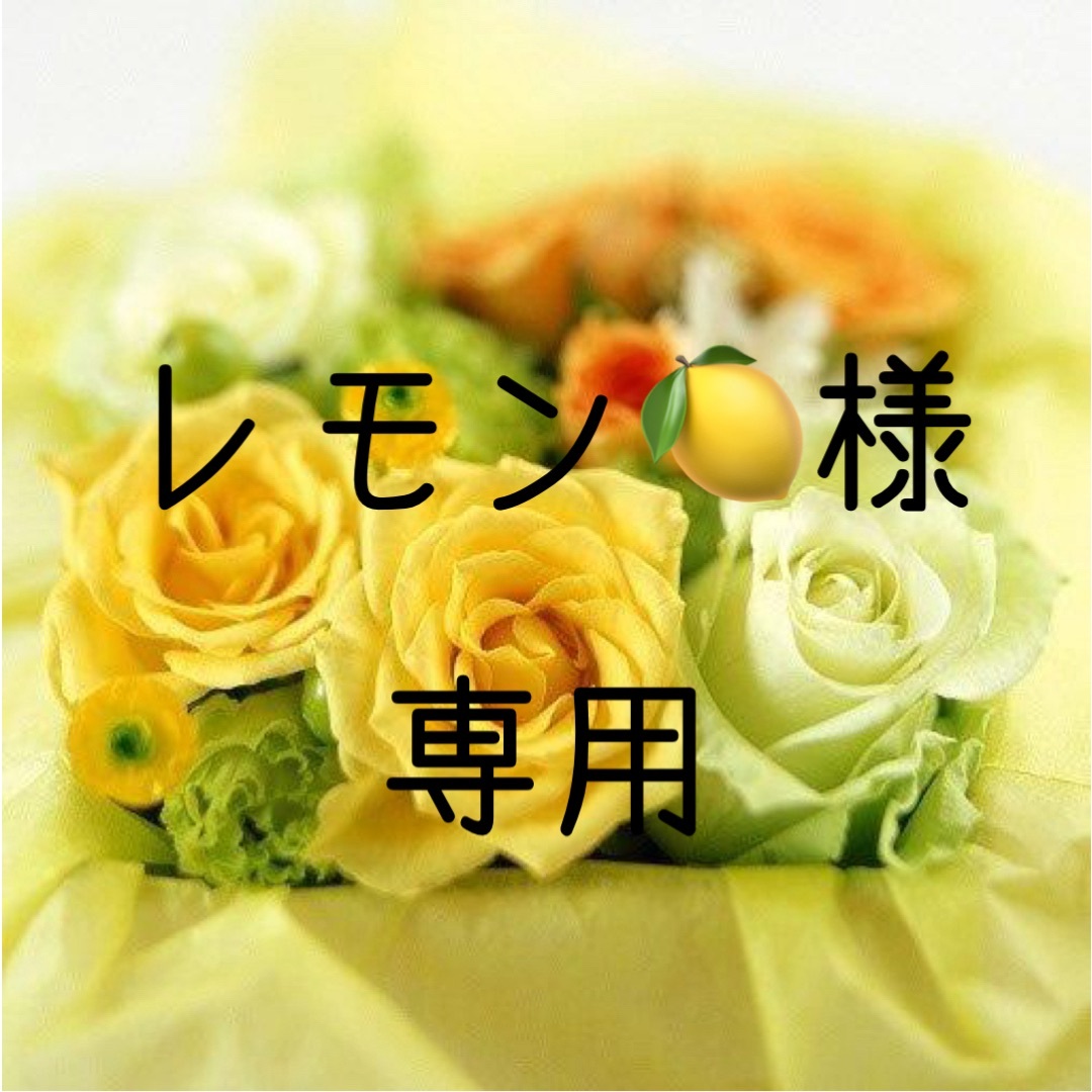 レモン お米　令和5年　愛媛県産ヒノヒカリ　玄米　20㎏