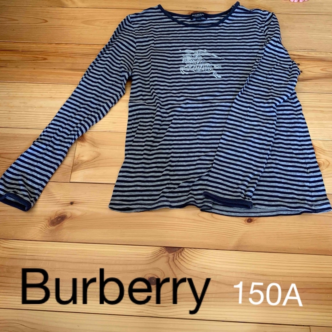 BURBERRY(バーバリー)のバーバリー　長袖Tシャツ　150A ボーダー キッズ/ベビー/マタニティのキッズ服男の子用(90cm~)(Tシャツ/カットソー)の商品写真