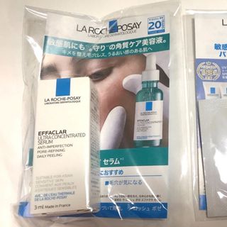 LA ROCHE-POSAY - ラロッシュポゼ　サンプルセット