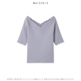 タグ付き】Glam Lips OPEN-SHOULDER ニット トップスの通販 by em|ラクマ タグ付き】Glam Lips OPEN-SHOULDER ニット トップスの通販 by em|ラクマ
