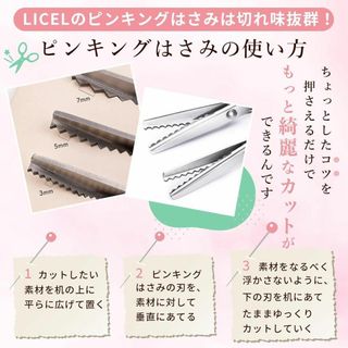 ピンキングはさみ ギザギザはさみ ラッピング おしゃれ ギザギザ 山型２mm(はさみ/カッター)