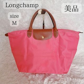 ロンシャン(LONGCHAMP)の【美品】ロンシャン トートバッグ プリアージュ М ナイロン×レザー ピンク(トートバッグ)