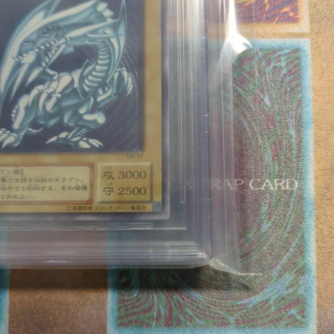 遊戯王　BGS9.5 青眼の白龍ブルーアイズホワイトドラゴン　SM-51レリーフ エンタメ/ホビーのトレーディングカード(シングルカード)の商品写真