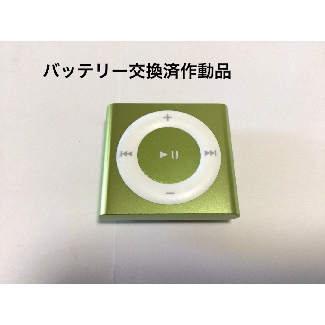 Apple(アップル)のiPod shuffle 4th gene イエローグリーン no.28 スマホ/家電/カメラのオーディオ機器(ポータブルプレーヤー)の商品写真