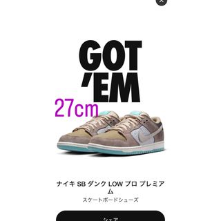 ナイキ(NIKE)のNike SB Dunk Low Pro "Big Money Savings(スニーカー)