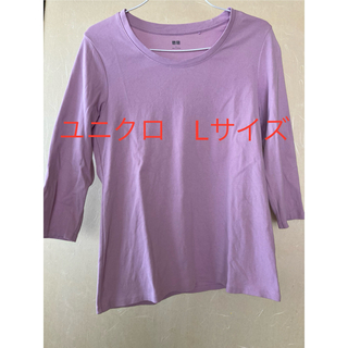 ユニクロ(UNIQLO)のUNIQLOユニクロ　コットンフライスクルーネックT（7分袖）　ピンク　Lサイズ(Tシャツ(長袖/七分))