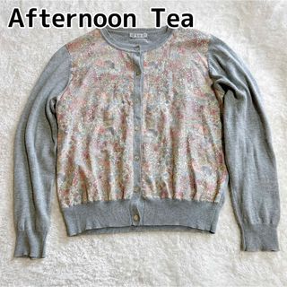 アフタヌーンティー(AfternoonTea)のアフタヌーンティー リバティ　花柄　長袖　カーディガン　綿ニット　(カーディガン)