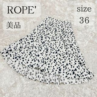 【美品】ROPE’  ロペ 人気 ダルメシアン柄 Aライン フレアスカート S