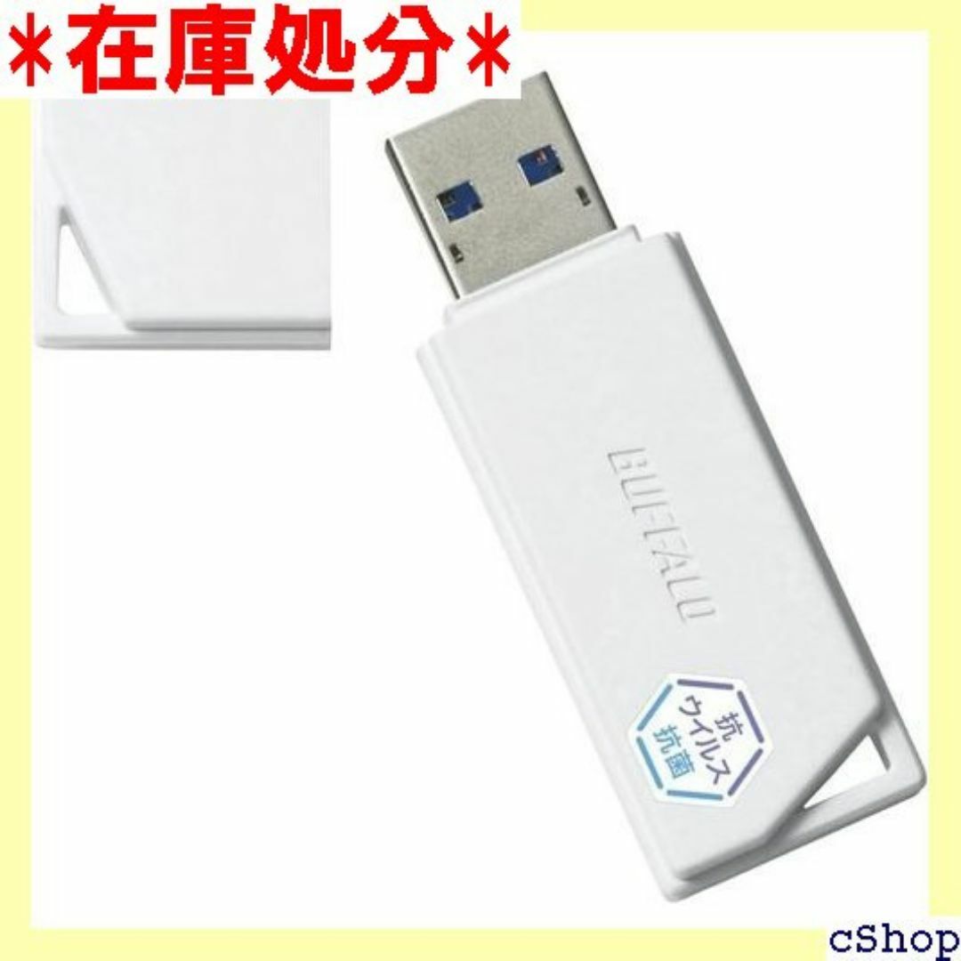 バッファロー BUFFALO USB3.2 Gen1 イル 4G-W/N 507 スマホ/家電/カメラのスマホ/家電/カメラ その他(その他)の商品写真