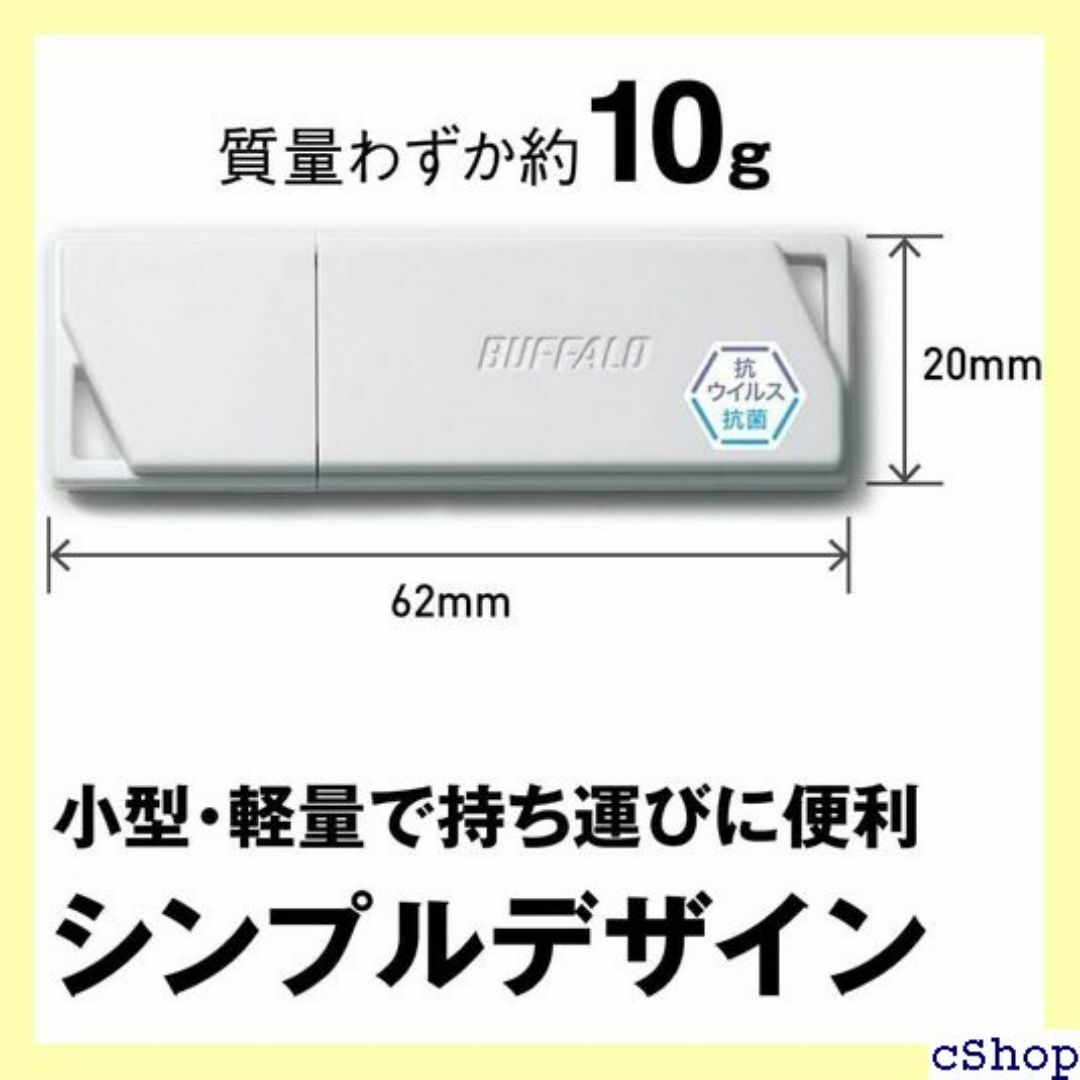 バッファロー BUFFALO USB3.2 Gen1 イル 4G-W/N 507 スマホ/家電/カメラのスマホ/家電/カメラ その他(その他)の商品写真