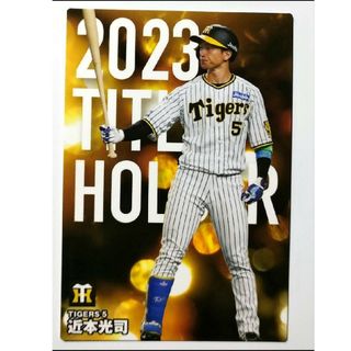 ハンシンタイガース(阪神タイガース)の近本光司 盗塁王カード 阪神タイガース 2024 プロ野球チップスカード 第1弾(スポーツ選手)