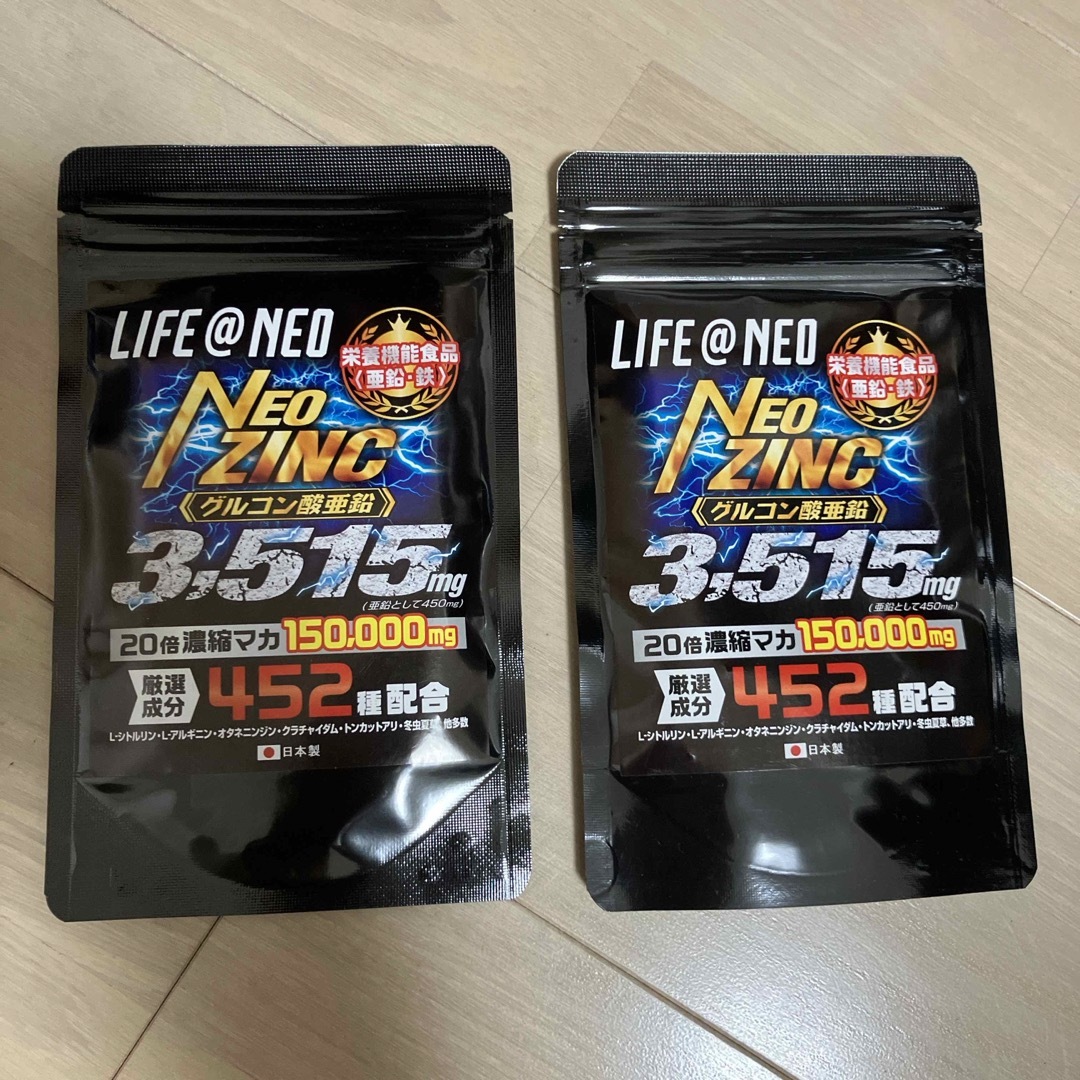 亜鉛 サプリ 90粒 450mg 20倍濃縮 マカ 150,000mg 2袋 食品/飲料/酒の健康食品(その他)の商品写真