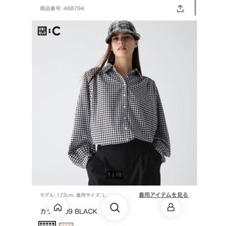 ユニクロ(UNIQLO)のボリュームチェックブラウス　ユニクロ(シャツ/ブラウス(長袖/七分))