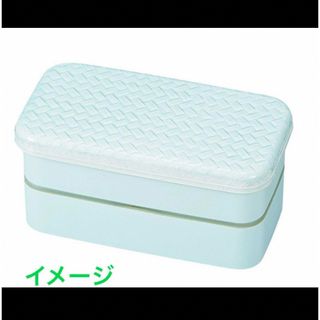 新品☆HAKOYA 塗 NURI ajiro 2段 弁当箱