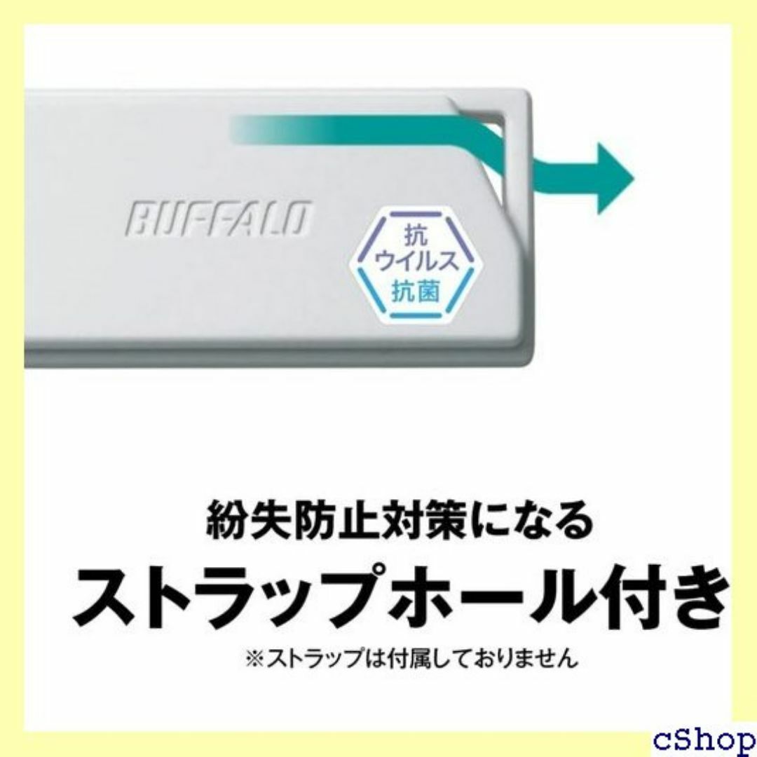 バッファロー BUFFALO USB3.2 Gen1 イル 4G-W/N 507 スマホ/家電/カメラのスマホ/家電/カメラ その他(その他)の商品写真