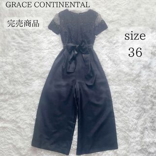 GRACE CONTINENTAL - 【完売商品】グレースコンチネンタル コード刺繍ワイドサロペット 半袖 黒 36
