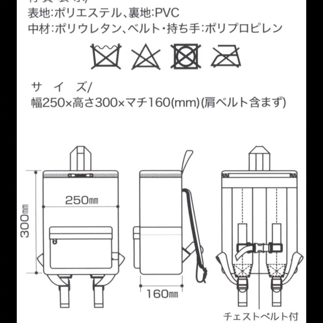 リュックサック ディノサウルス スクエア型 保冷 リュック 恐竜柄 子ども用 キッズ/ベビー/マタニティのこども用バッグ(リュックサック)の商品写真