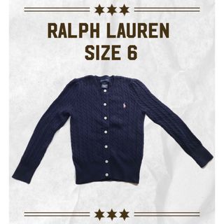 ラルフローレン(Ralph Lauren)の【ラルフローレン 】6  子供用 カーディガン (カーディガン)