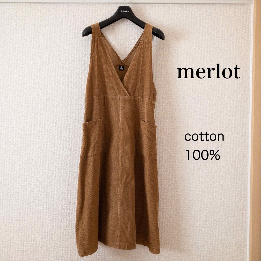 merlot(メルロー)のmerlot メルロー サロペットスカート コーデュロイ キャメル レディースのパンツ(サロペット/オーバーオール)の商品写真