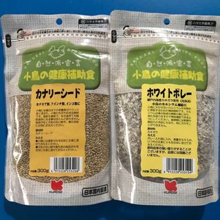 クロセペットフード(Kurose Pet Food)の黒瀬ペットフード　小鳥の健康補助食　カナリーシード　ホワイトボレー　2個セット(鳥)