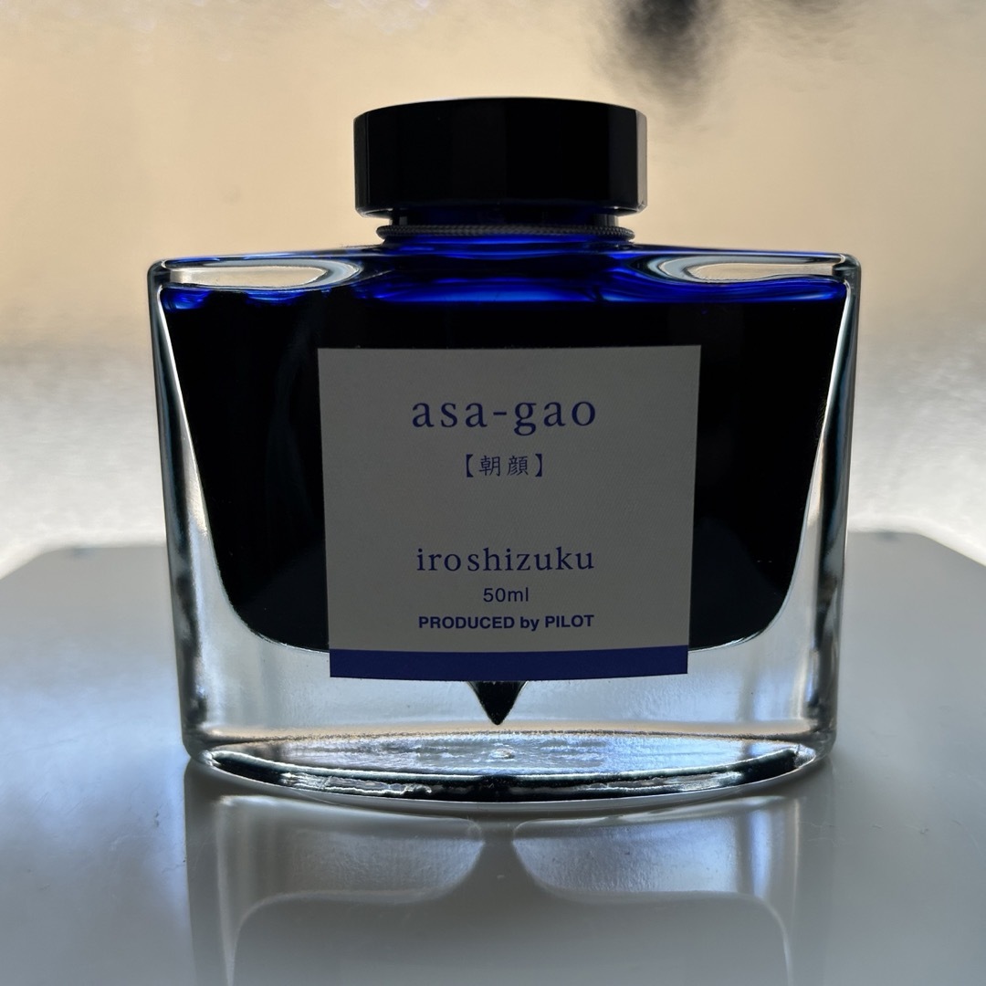 PILOT(パイロット)の万年筆インキ 色彩雫(いろしずく) INK-50-AS アサガオ(50ml) インテリア/住まい/日用品の文房具(その他)の商品写真