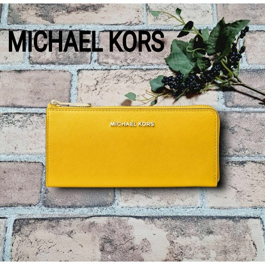 Michael Kors(マイケルコース)の【新品】MICHAEL KORS レザー 長財布 ラージ ロゴ 黄色 ファスナー レディースのファッション小物(財布)の商品写真