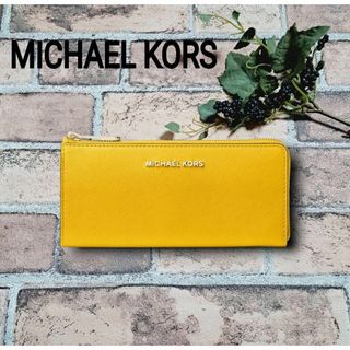 マイケルコース(Michael Kors)の【新品】MICHAEL KORS レザー 長財布 ラージ ロゴ 黄色 ファスナー(財布)