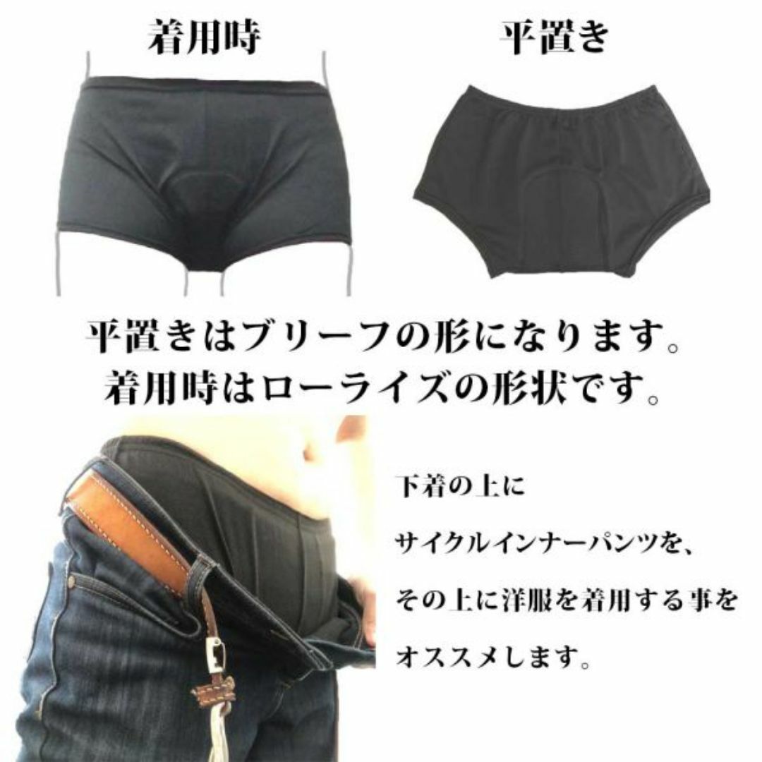 新品☆送料無料！サイクルインナーパンツ【S】男女兼用 スポーツ/アウトドアの自転車(ウエア)の商品写真