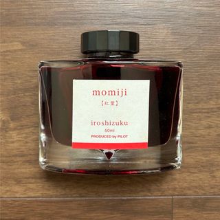 パイロット(PILOT)の万年筆インキ 色彩雫(いろしずく) INK-50-MO モミジ(50ml)(その他)