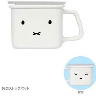 ミッフィー(miffy)のガチャ フジホーロー ミッフィー フェイス シリーズ ミニチュアコレクション(その他)