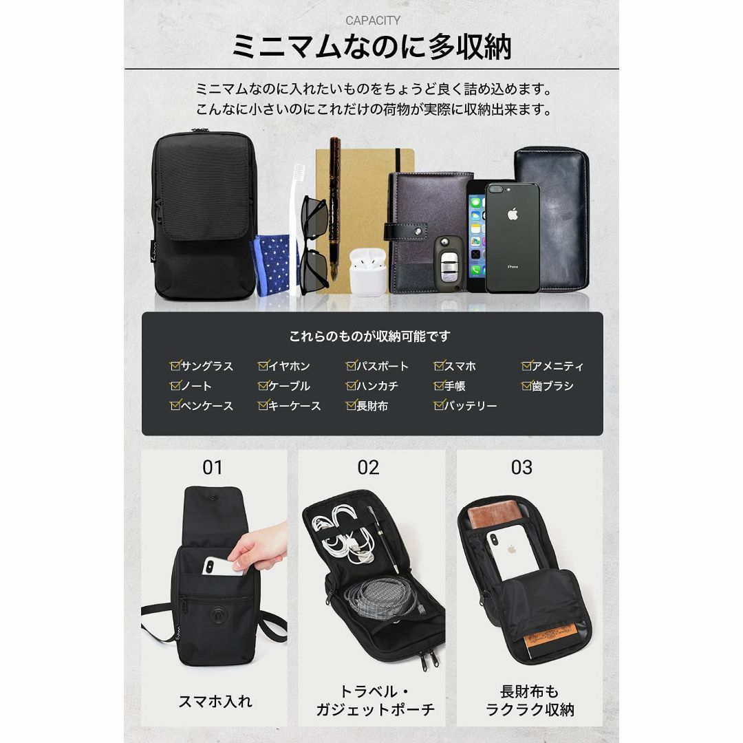 Evoon マルチスマホポーチ スマホポーチ ポーチ ガジェットポーチ トラベル メンズのバッグ(その他)の商品写真