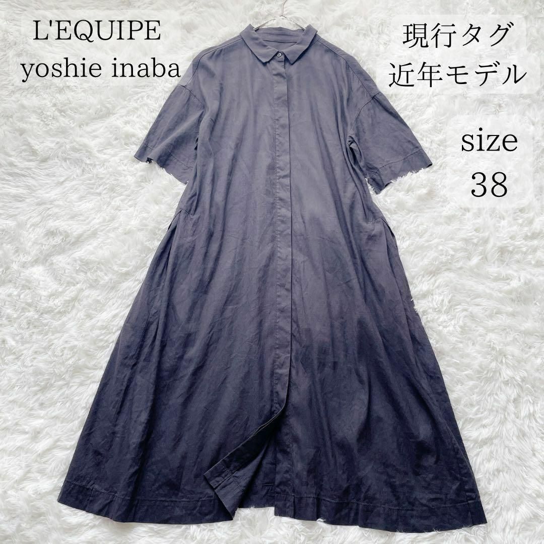 L'EQUIPE(レキップ)のL'EQUIPE yoshie inaba リネン マキシ ワンピース  紺 レディースのワンピース(ロングワンピース/マキシワンピース)の商品写真