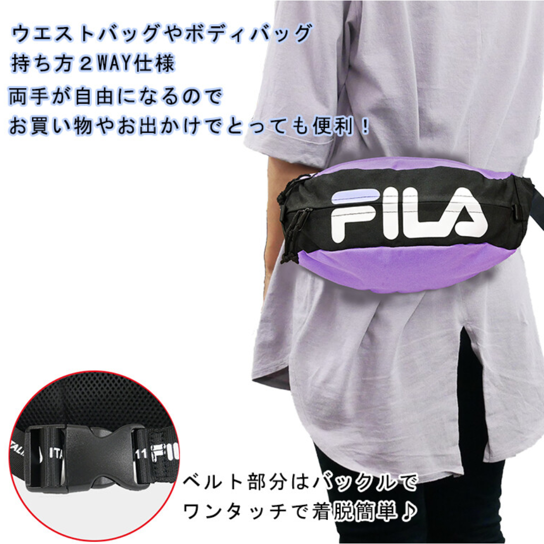 FILA(フィラ)のウエストバッグ ボディバッグ 斜め掛け おでかけ 旅行 行楽 学生 軽量 フィラ メンズのバッグ(ウエストポーチ)の商品写真