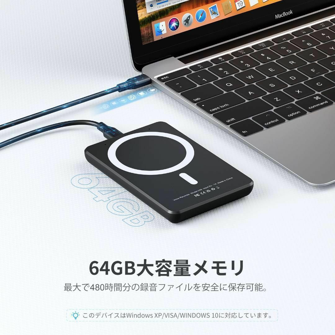 磁気吸着 高性能 ボイスレコーダー 64GB内蔵 60時間連続使用可能 録音 スマホ/家電/カメラのオーディオ機器(その他)の商品写真