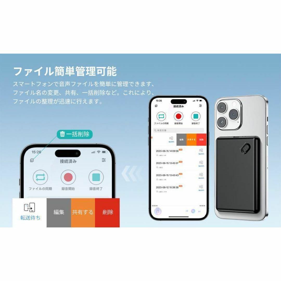 磁気吸着 高性能 ボイスレコーダー 64GB内蔵 60時間連続使用可能 録音 スマホ/家電/カメラのオーディオ機器(その他)の商品写真