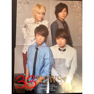 NEWS Kis-My-Ft2 ピンナップ(アイドルグッズ)