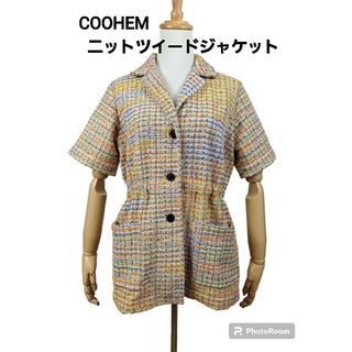 コーヘン(COOHEM)の超美品 COOHEM 米富繊維 ニットツイードジャケット(テーラードジャケット)