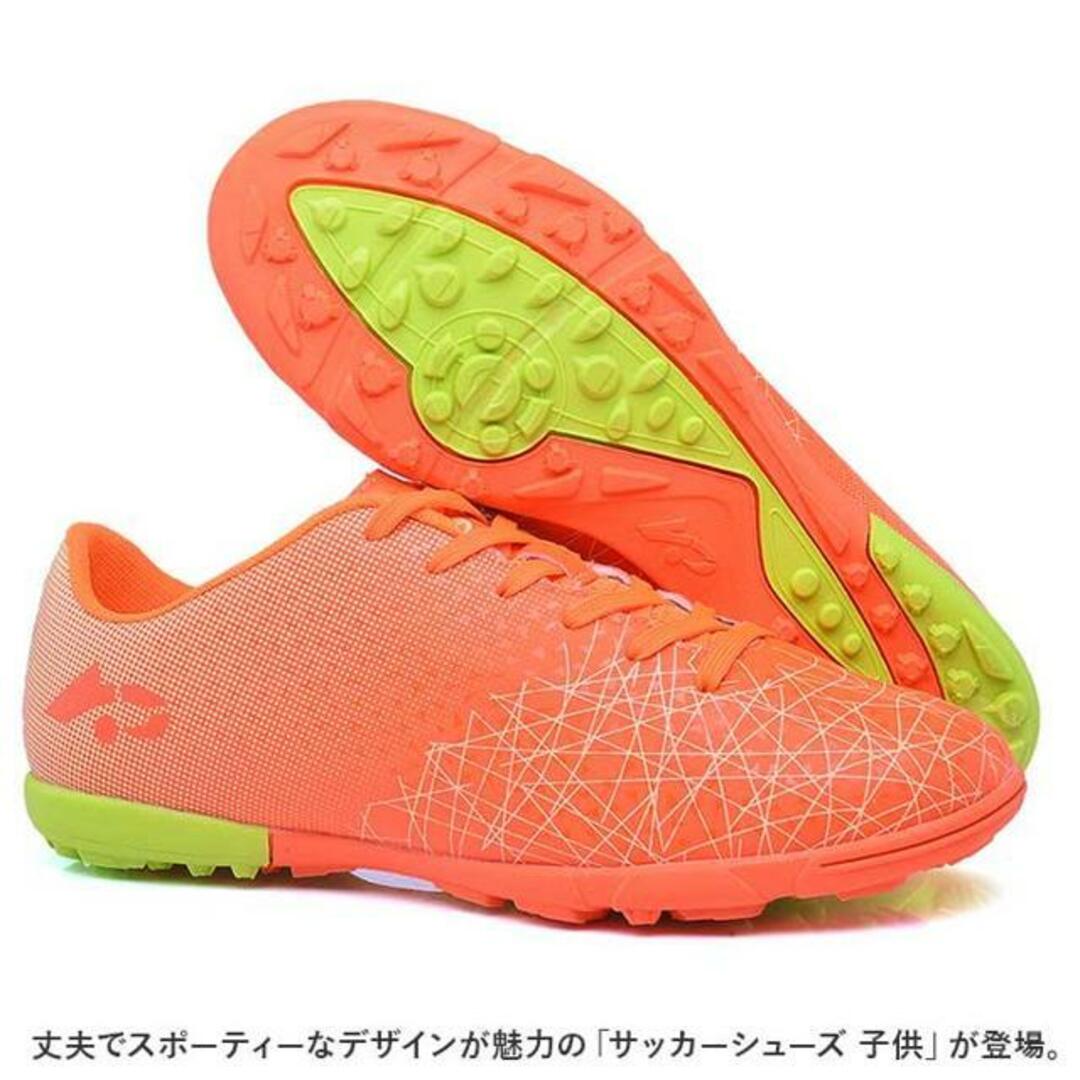 【並行輸入】サッカーシューズ 子供 pmyfootshoes01 スポーツ/アウトドアのサッカー/フットサル(シューズ)の商品写真