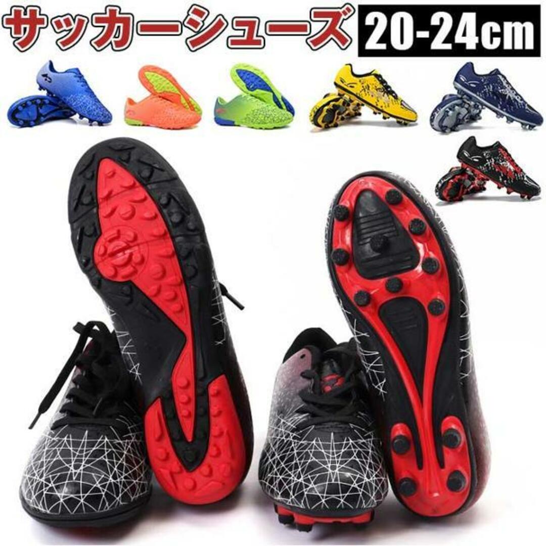 【並行輸入】サッカーシューズ 子供 pmyfootshoes01 スポーツ/アウトドアのサッカー/フットサル(シューズ)の商品写真