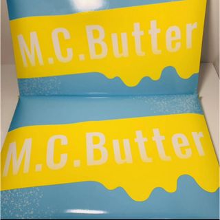 M.C.Butter 30袋入り×2箱 エムシーバター(ダイエット食品)