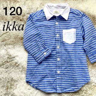 イッカ(ikka)のキッズ120 ikka ボーダー シャツ 襟付 男女兼用 7分〜長袖 ワイシャツ(Tシャツ/カットソー)