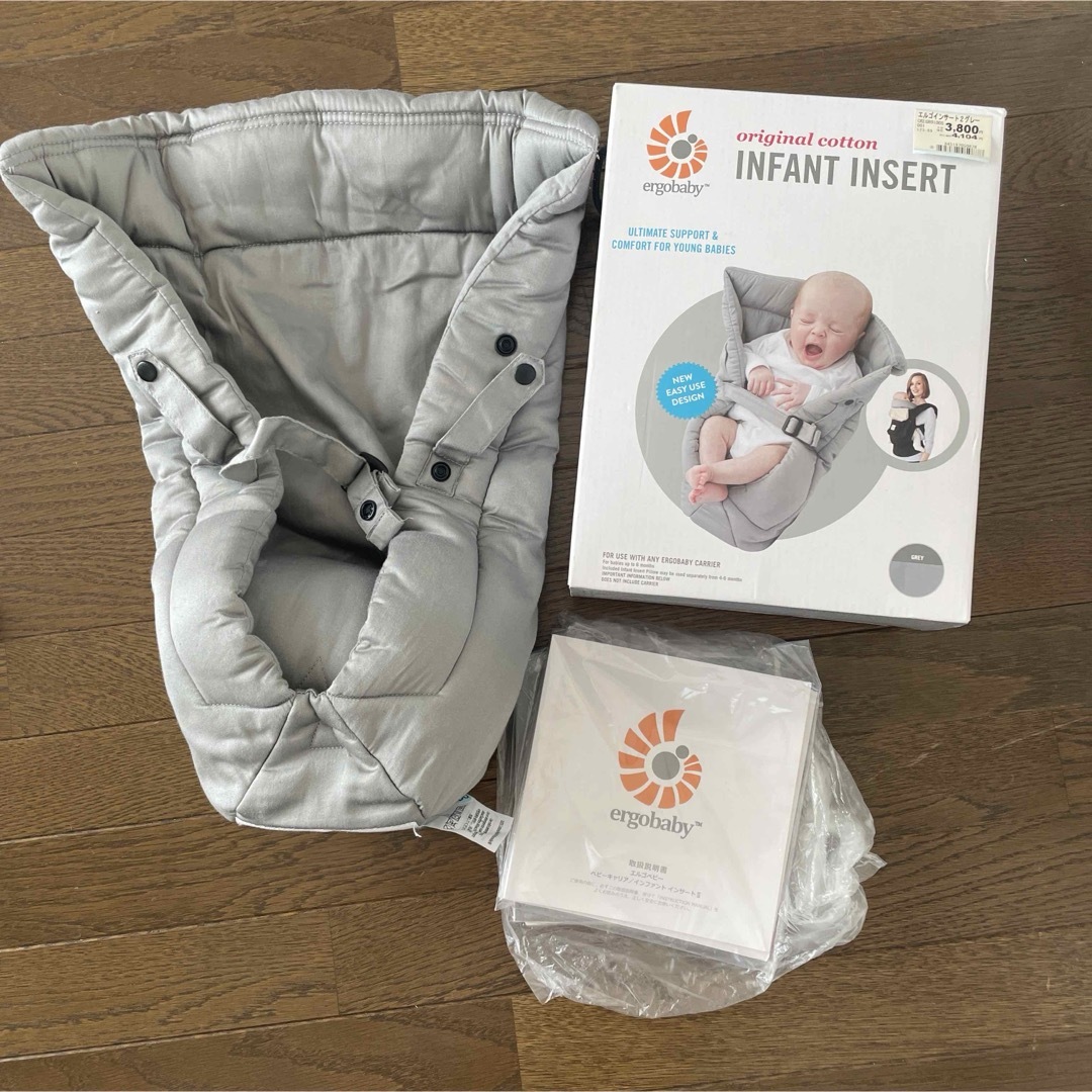 Ergobaby(エルゴベビー)のエルゴベビー抱っこ紐　インサートまとめ売り キッズ/ベビー/マタニティの外出/移動用品(抱っこひも/おんぶひも)の商品写真