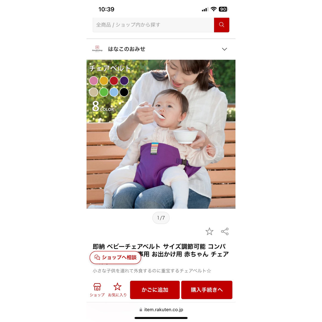 Ergobaby(エルゴベビー)のエルゴベビー抱っこ紐　インサートまとめ売り キッズ/ベビー/マタニティの外出/移動用品(抱っこひも/おんぶひも)の商品写真