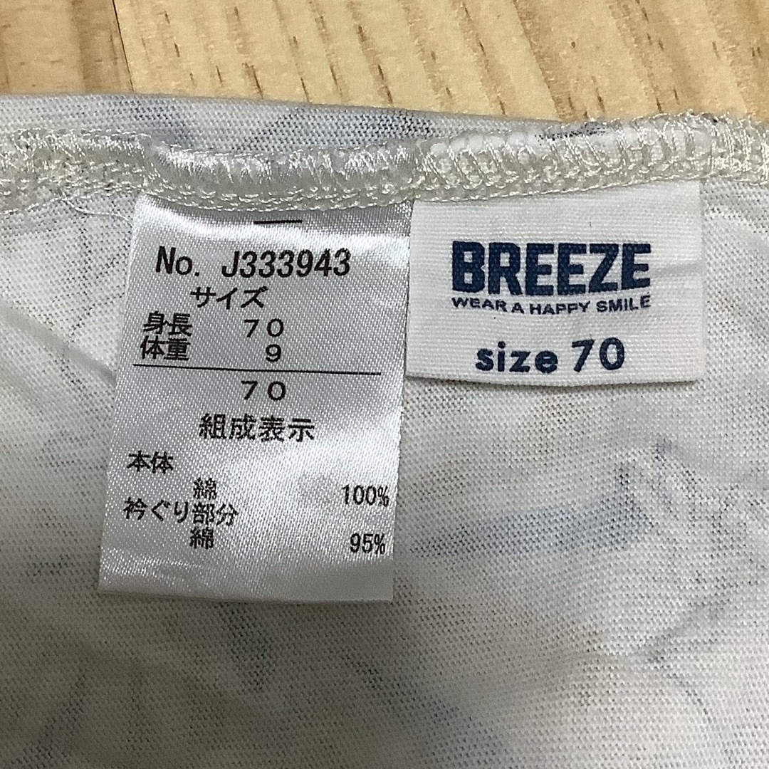 BREEZE(ブリーズ)のBREEZE DODコラボ めちゃもえ花火柄ポケットロンパース 70 キッズ/ベビー/マタニティのベビー服(~85cm)(ロンパース)の商品写真