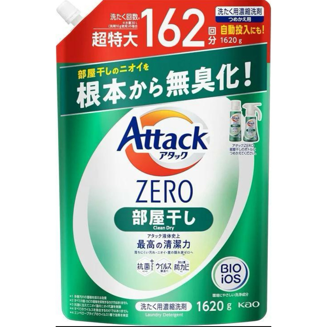 花王(カオウ)のアタックZERO 洗濯洗剤 部屋干 超特大 詰替 1620g 防カビ 抗菌プラス インテリア/住まい/日用品の日用品/生活雑貨/旅行(洗剤/柔軟剤)の商品写真