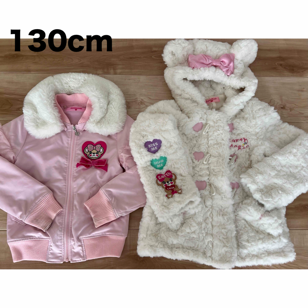 EARTHMAGIC(アースマジック)の66.アースマジック  130cm キッズ/ベビー/マタニティのキッズ服女の子用(90cm~)(ジャケット/上着)の商品写真