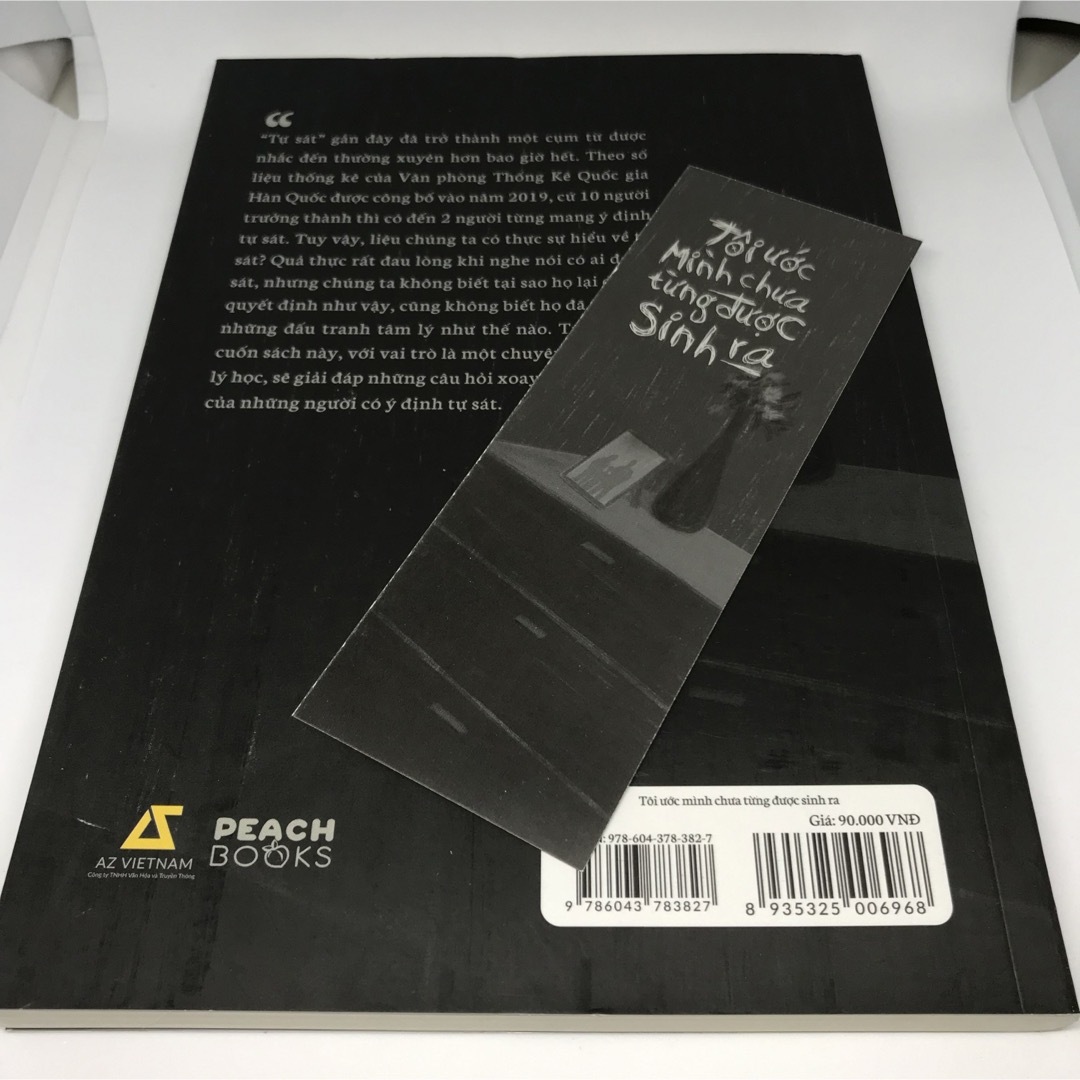 Tôi Ước Mình Chưa Từng Được Sinh Ra エンタメ/ホビーの本(洋書)の商品写真